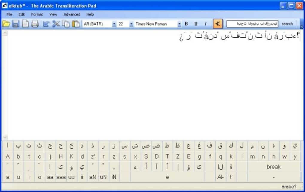 Eiktub 1.2 - Image 2