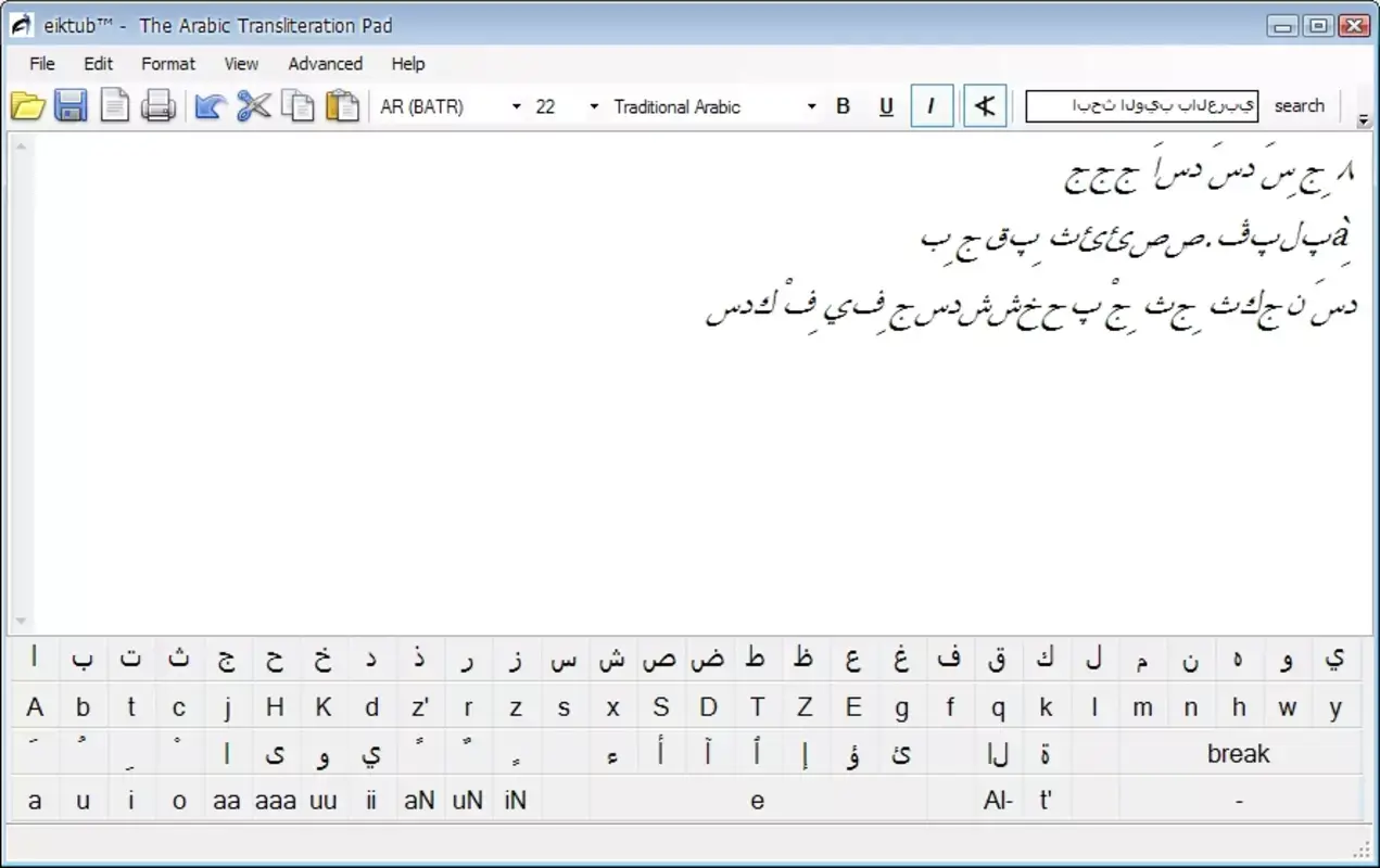 Eiktub 1.2 - Image 4